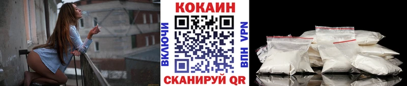Купить COCAIN  Мефедрон  КЕТАМИН  Конопля  ГАШИШ  Чернушка