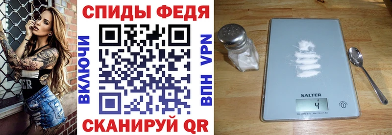 АМФ 97% Чернушка