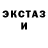 КЕТАМИН ketamine Desdly Shiki