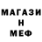 МДМА кристаллы Tito Robles