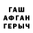 МЕТАДОН кристалл Matthew Crevier