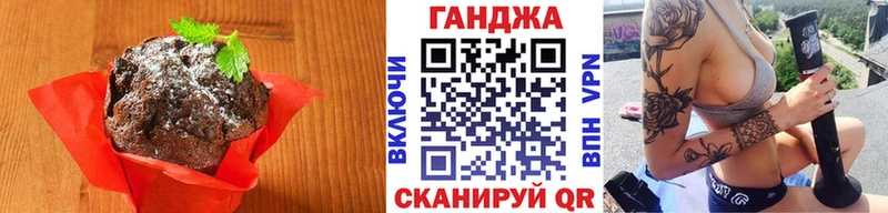 Cannafood конопля  Купить где  Чернушка 
