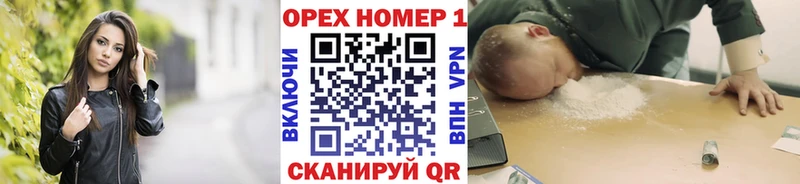 КОКАИН 98% Купить Чернушка