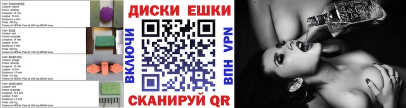Экстази Cube  Купить  Чернушка 