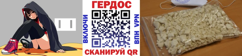 Купить где  Чернушка  ГЕРОИН Афган 