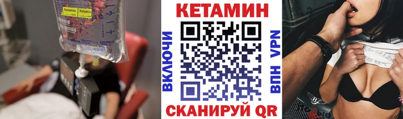 Купить где  Чернушка  Кетамин ketamine 