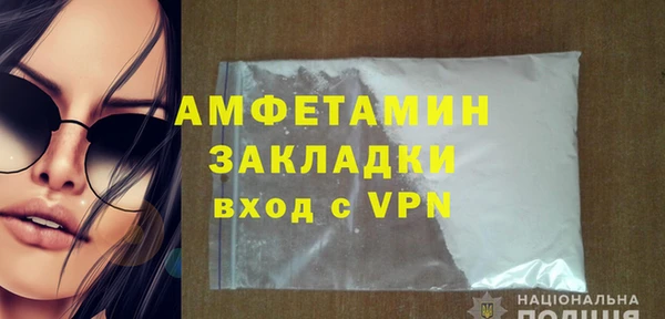 амф Костерёво