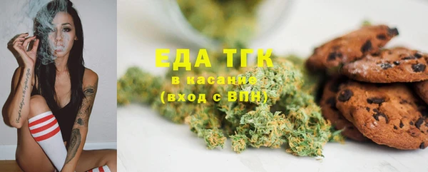 амф Костерёво