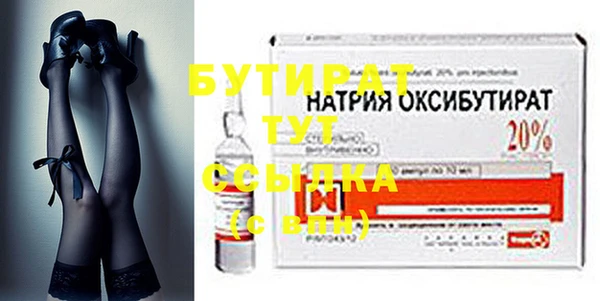 бошки Корсаков