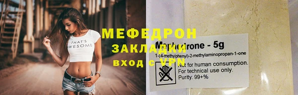 амф Костерёво