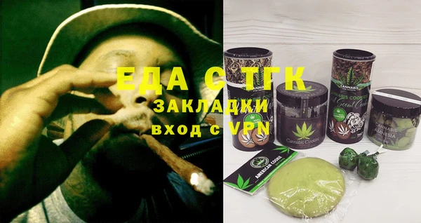 амф Костерёво
