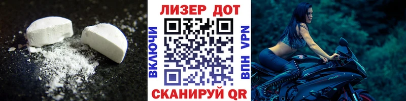 LSD-25 экстази кислота  Купить  Чернушка 