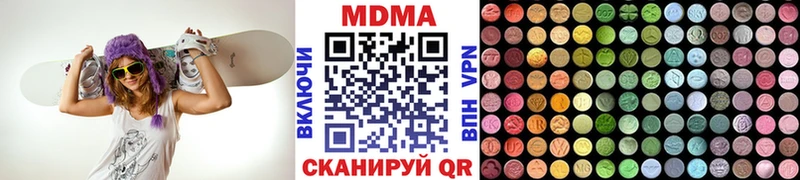 Купить где  Чернушка  МДМА молли 