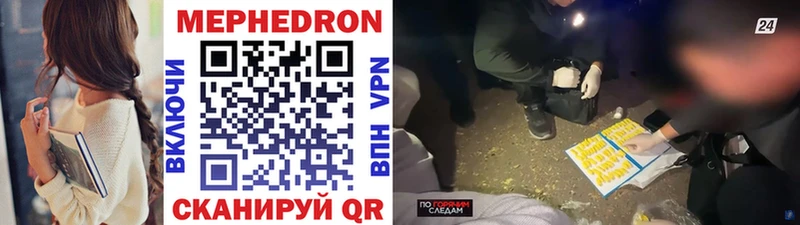 Купить закладки  Чернушка  Меф mephedrone 
