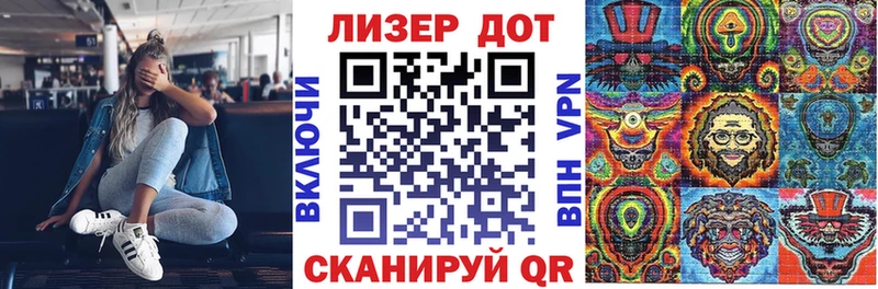 Марки 25I-NBOMe 1,8мг  Купить закладки  Чернушка 
